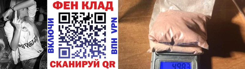 где купить наркоту Туран Амфетамин Розовый