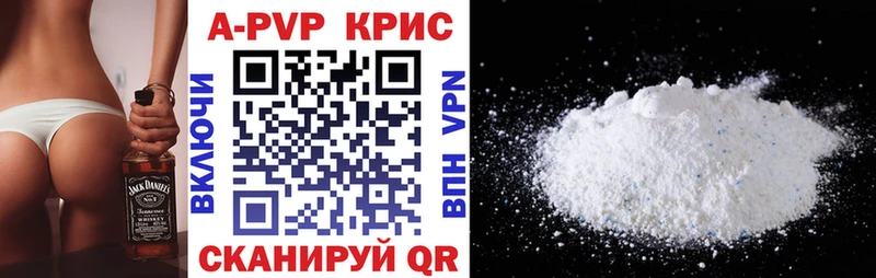 мега рабочий сайт  Туран  A-PVP Соль 