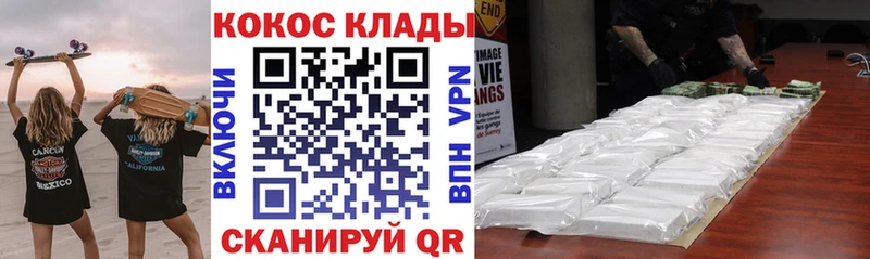 Cocaine Эквадор  Туран 