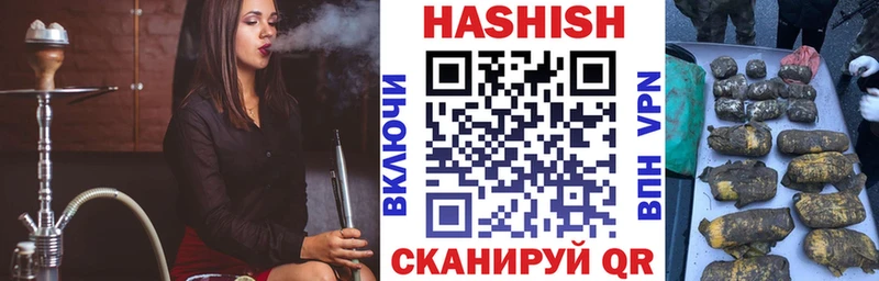 omg ссылка где купить наркоту Туран ГАШ индика сатива