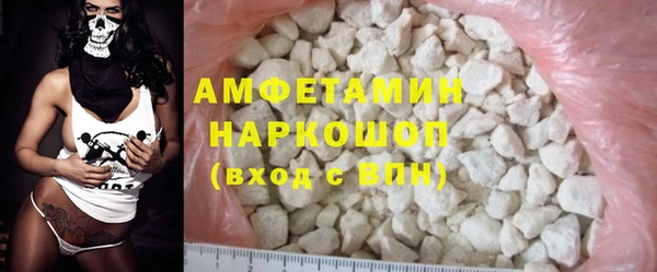 мефедрон VHQ Ладушкин