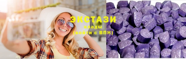мефедрон VHQ Ладушкин