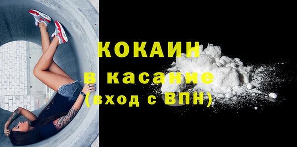 мефедрон VHQ Ладушкин