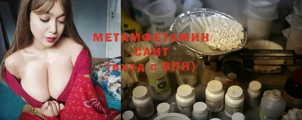кокс Куйбышев