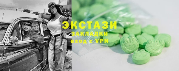 МДМА Лагань