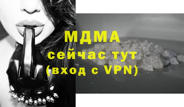 Альфа ПВП Лабытнанги
