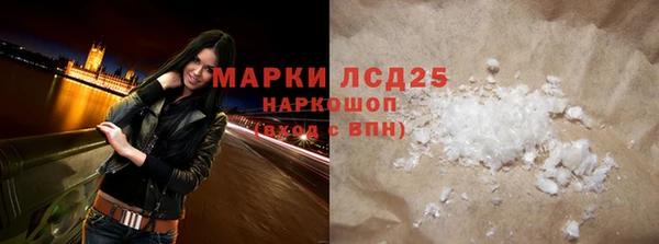 мефедрон VHQ Ладушкин