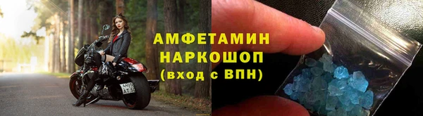 мефедрон VHQ Ладушкин