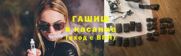 мефедрон VHQ Ладушкин