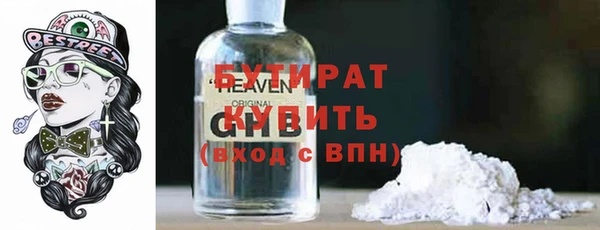 МДМА Лагань