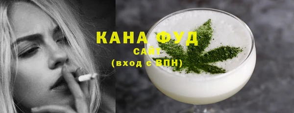 мефедрон VHQ Ладушкин