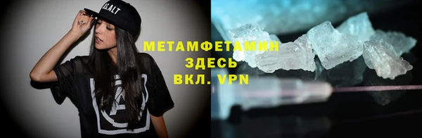 Альфа ПВП Лабытнанги