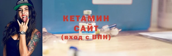 соль курить ск Белоозёрский