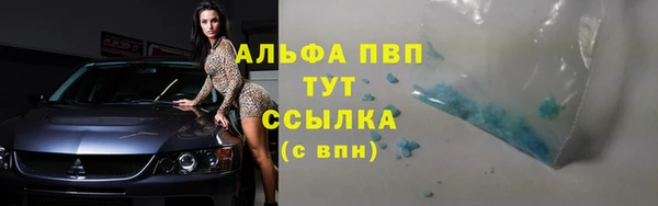 бутират Семёнов