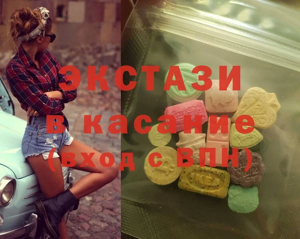 мефедрон VHQ Ладушкин