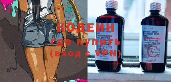 мефедрон VHQ Ладушкин