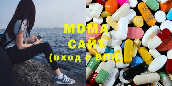 кристаллы Уссурийск