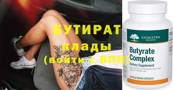 мефедрон VHQ Ладушкин