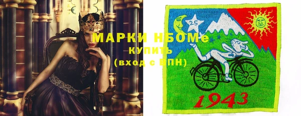 мефедрон VHQ Ладушкин