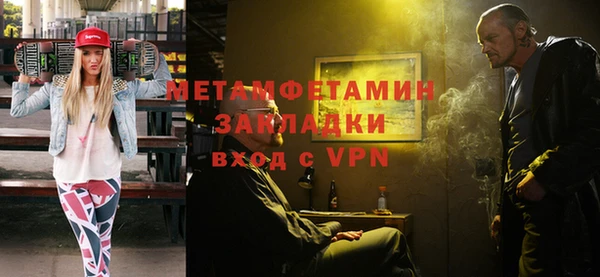 марихуана Беломорск