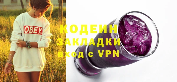 Альфа ПВП Лабытнанги