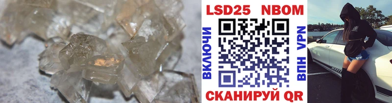 Лсд 25 экстази кислота  купить   omg как войти  Туран 