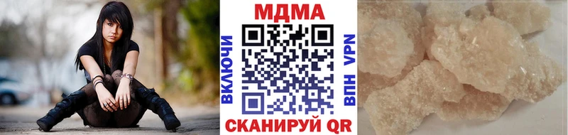 даркнет сайт кракен tor MDMA crystal Туран