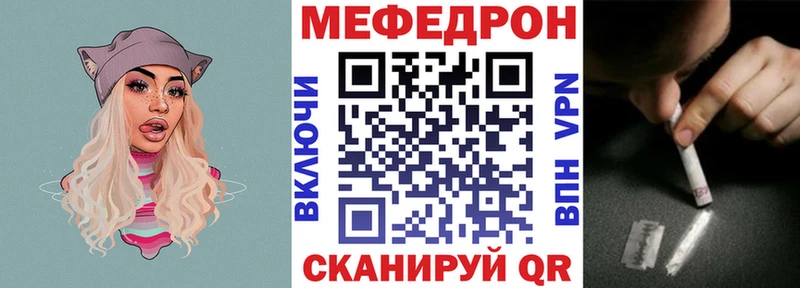 как найти наркотики  Туран  МЕФ мяу мяу 