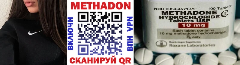 где можно купить   Туран  мега tor  Метадон methadone 